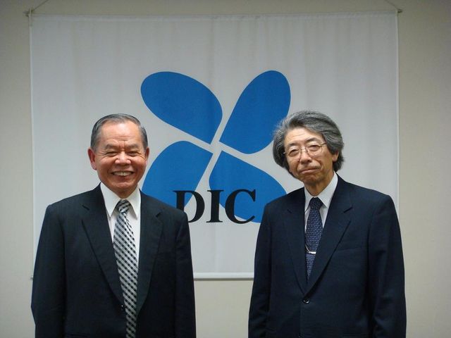 Photo of CDIC Chairman Mr. Fred Chen （left） and DICJ Governor Mr. Shunichi Nagata （right） in DICJ, Tokyo