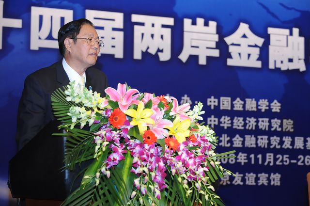 CDIC President Howard Wang delivered a speech at the 14th Cross Strait Financial Academic Seminar.