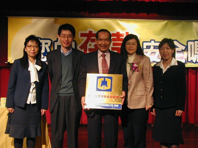 CDIC Chairman Mr. Chin-Tsair Tsay （middle）, together with other speakers, held fast the official deposit insurance sign for promotion of public awareness.