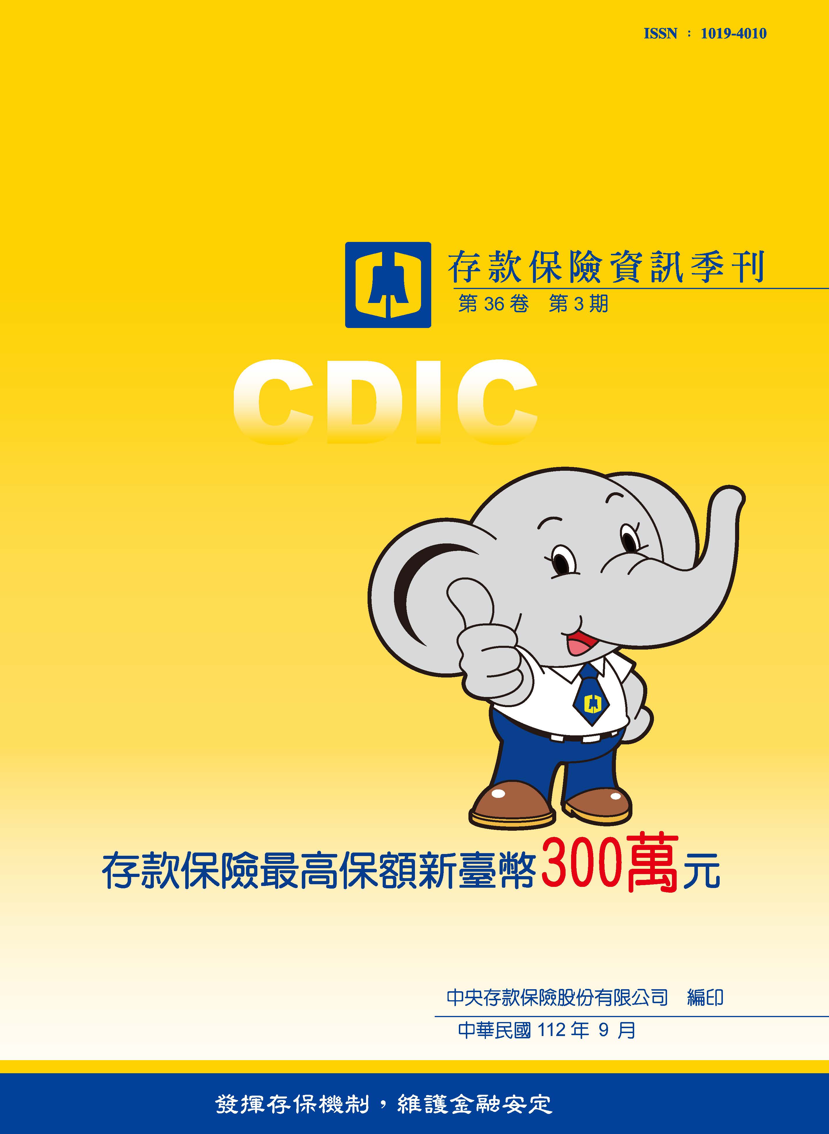 預覽圖