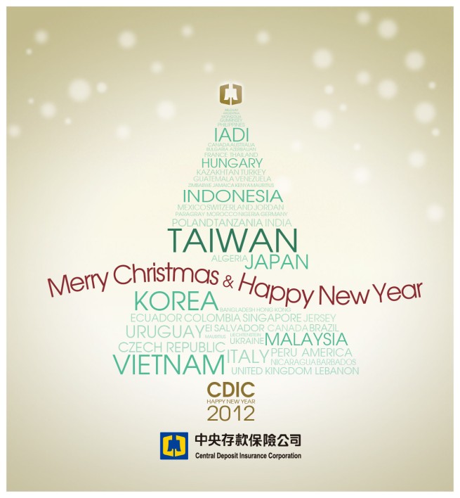 CDIC wishes you a Merry Christmas