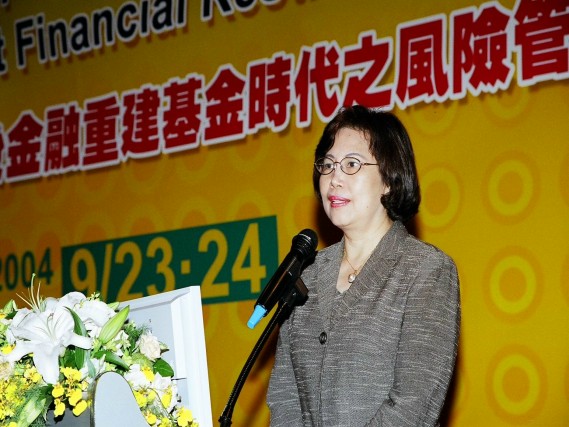 The ”Symposium on Risk Management in the Post Financial Restructuring Era” held by the Central Deposit Insurance Corporation （CDIC） on September 23 and 24, 2004, at the Sheraton Taipei Hotel, ended with successful closing.