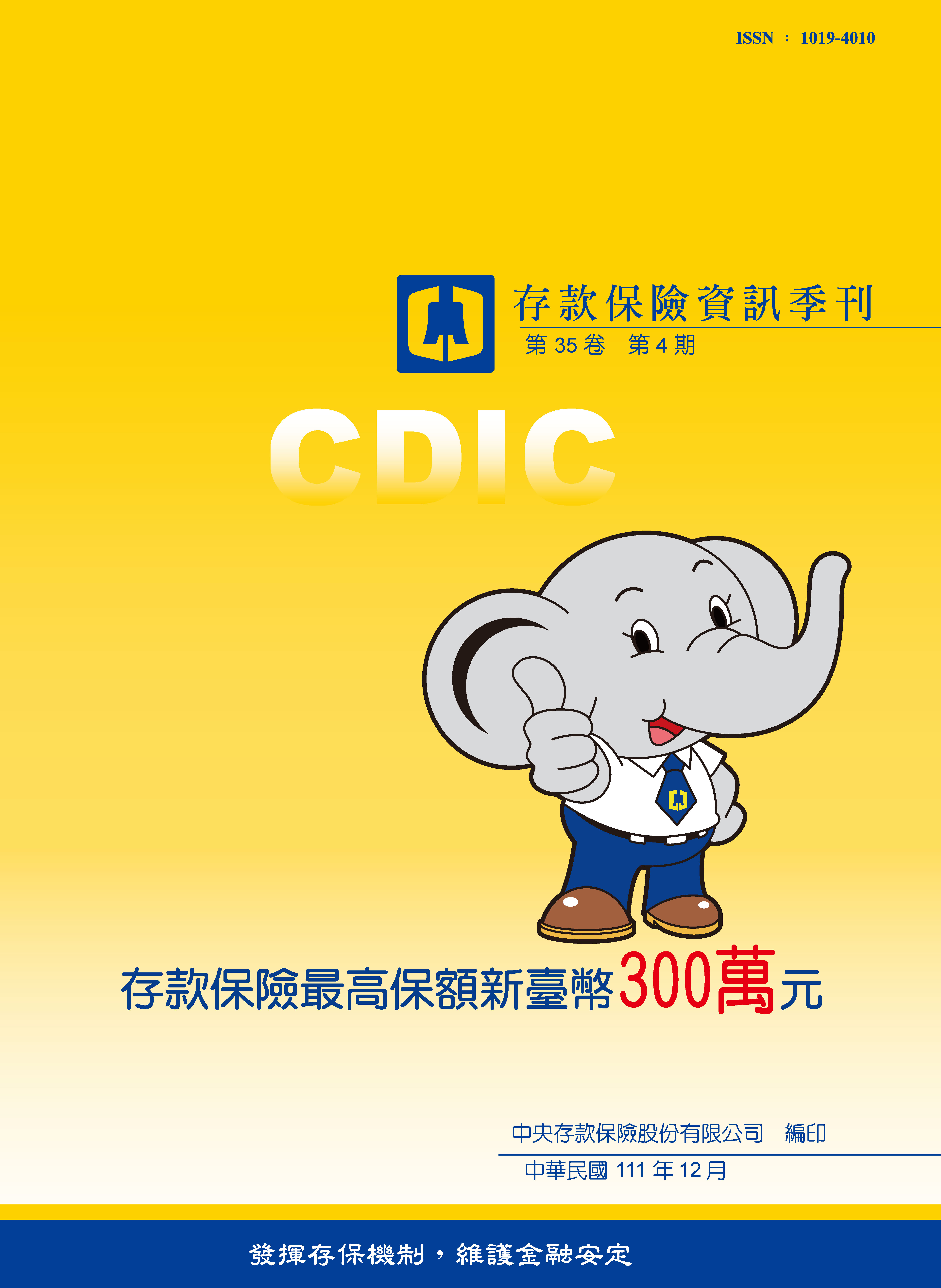 預覽圖