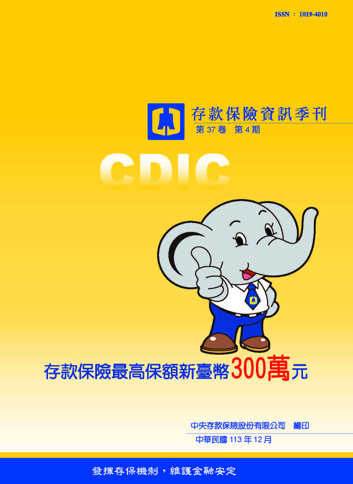 預覽圖