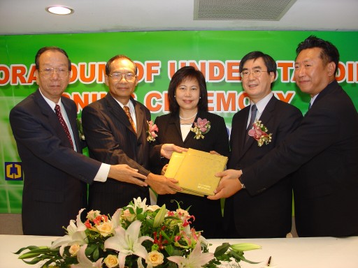 本公司業於九十二年八月二十二日上午十一時假本公司禮堂（台北市南海路三號十二樓）與韓國資產管理公司（Korea Asset Management Corporation）完成合作備忘錄（Memorandum of Understanding）之簽署，正式建立雙邊合作關係。