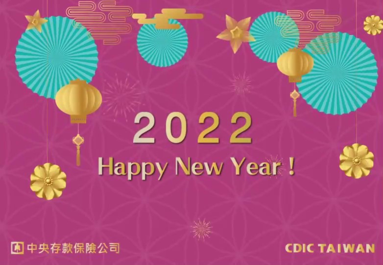 2022_Happy_New_Year