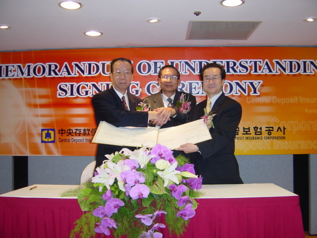 本公司與韓國存款保險公司業於九十二年三月二十五日簽署合作備忘錄