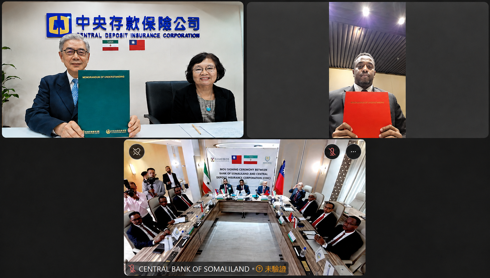CDIC signed MOU with Bank of Somaliland on 18 June 2026