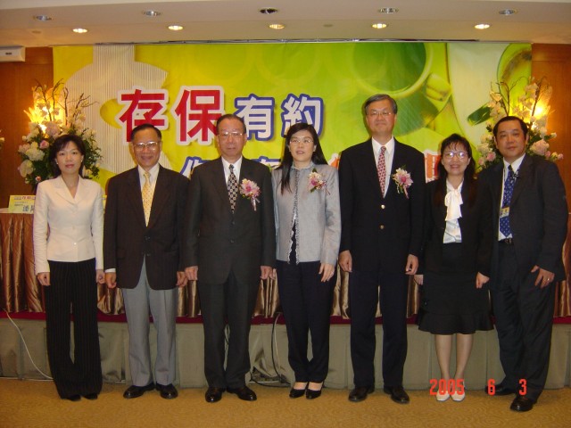 The Central Deposit Insurance Corporation （CDIC, Taiwan） held a Public Seminar on June 3, 2005