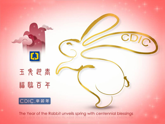 CDIC Wishes You a Happy Chinese New Year of Rabbit