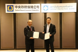 CDIC President Michael Lin (left) and DPA President Satorn Topothai (right) confirmed the renewal of their Memorandum of Understanding (MOU) on 2 August 2018 in Bangkok, Thailand.