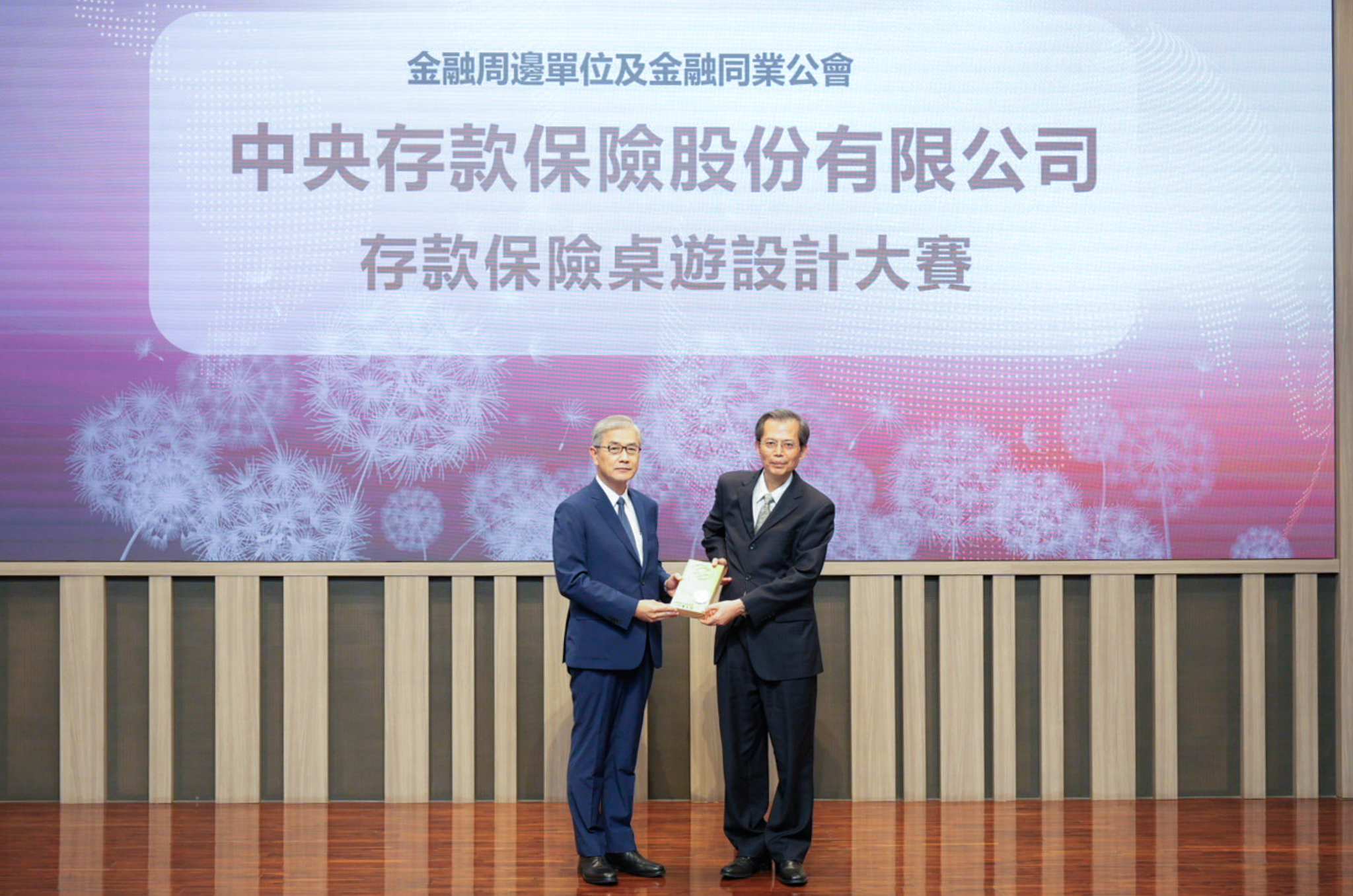 金管會主委黃天牧（左）頒發獎座予本公司董事長蘇財源（右）。