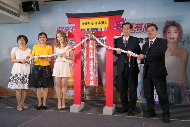 本公司於6月3日舉辦「御守幸福 分享圖文」網路活動宣傳記者會，由副總經理蘇財源（右2）說明活動內容並歡迎民眾上網參加活動。