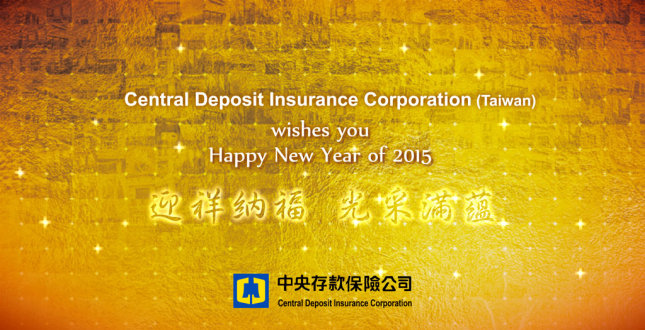 CDIC Wishes You a Happy New Year of 2015