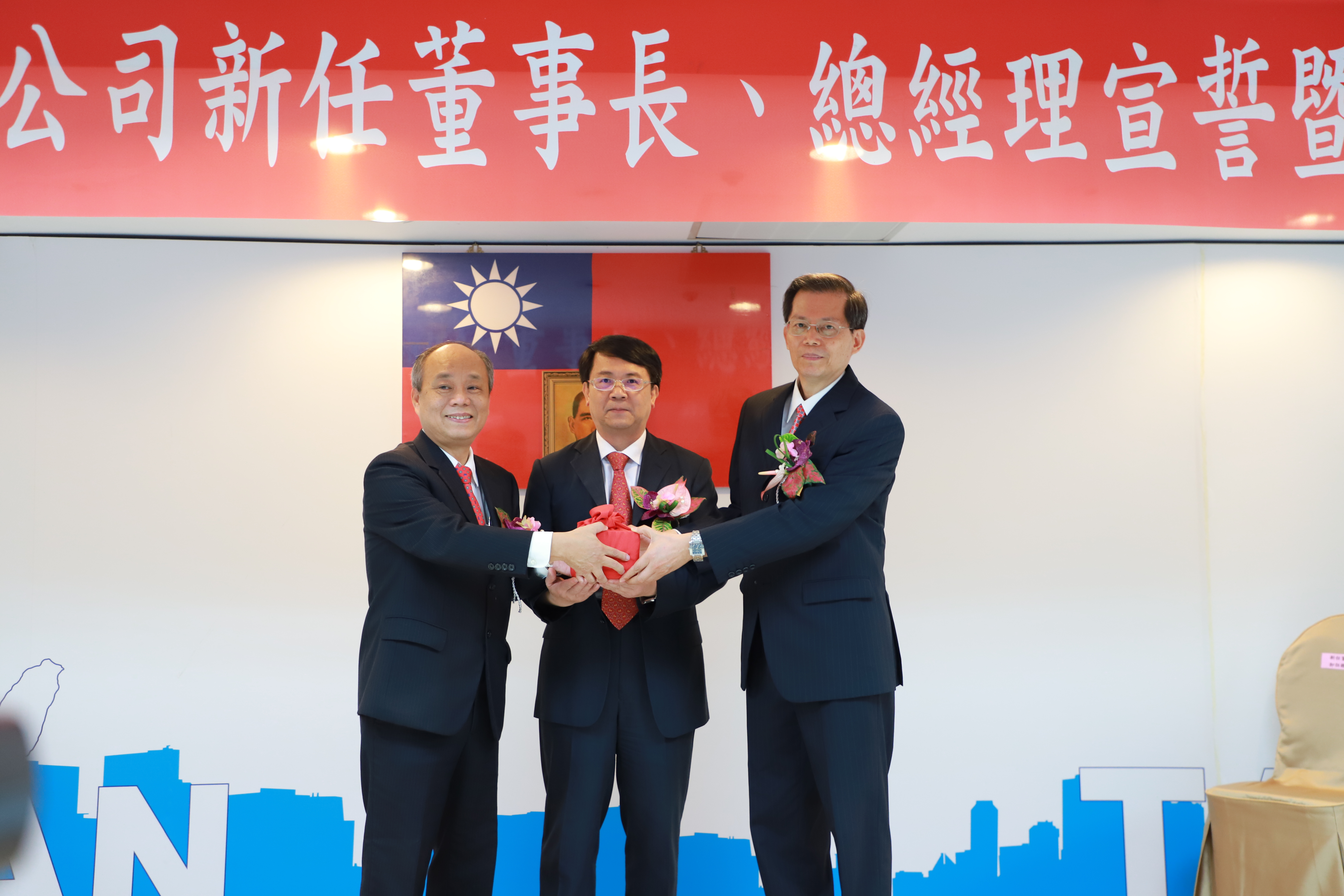 The photo of handover ceremony of CDIC’s incoming and outgoing Chairmen: FSC Vice Chairman Chuang-Chang Chang （middle）, CDIC new Chairman Michael Lin （left） and new President William Su (right)