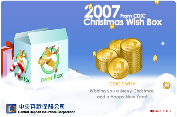 CDIC Wishes You a Merry Christmas and Happy New Year！