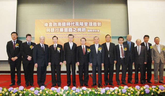 Group photo of all the distinguished guests（from left to right）： Mr．Tian-Yong Guo， Professor of Finance Dept．， and Director of Banking Research Center of CUFE， Mr． Daniel E． Frye， Acting Regional Director of New York Regional Office， Division of Supervision and Consumer Protection of FDIC ，Mr． Jean Pierre Sabourin， Chief Executive Officer of MDIC and Former Chairman of IADI， Mr． Sush-Der Lee， Minister of Ministry of Finance， Mr． Sean C． Chen， Vice Premier of Executive Yuan， Mr． Mutsuo Hatano， Vice Chairman of IADI and Deputy Governor of DICJ， Mr． Fred S．C． Chen， Chairman of CDIC， Mr． Howard N． H． Hwang， President of CDIC， Mr． Dang Duy Cuong， Deputy Director of Research and International Affairs Department of DIV， Dr． Er-Cheng Hwa， Former Chief Economist of China Construction Bank， Dr． Chi Schive， Chairman of TSEC， Dr． Yin-Hua Yeh， Commissioner of FSC and Mr． James Yang， President of Economic Daily News．