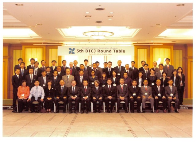本公司副總經理陳聯一（前排右2）赴日參加日本存款保險公司（DICJ）舉辦之第五屆圓桌會議，與DICJ總裁Shunichi Nagata（前排右7）、副總裁Mutsuo Hatano（前排左6）及全體與會代表合影。