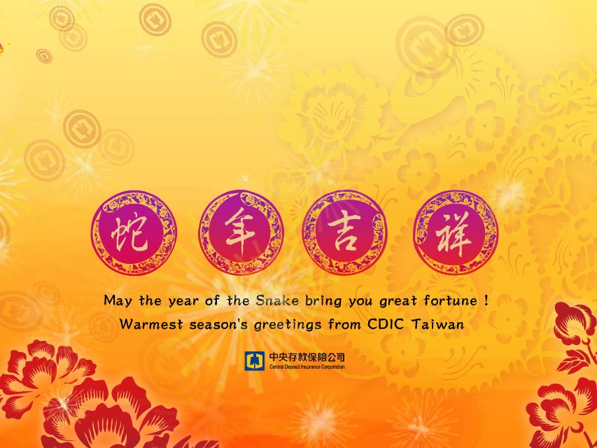 CDIC wishes you a Happy New Year of the Snake！
