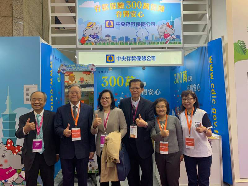 中央存保公司參加108年11月29日至11月30日「2019 FinTech Taipei台北金融科技展」宣導活動